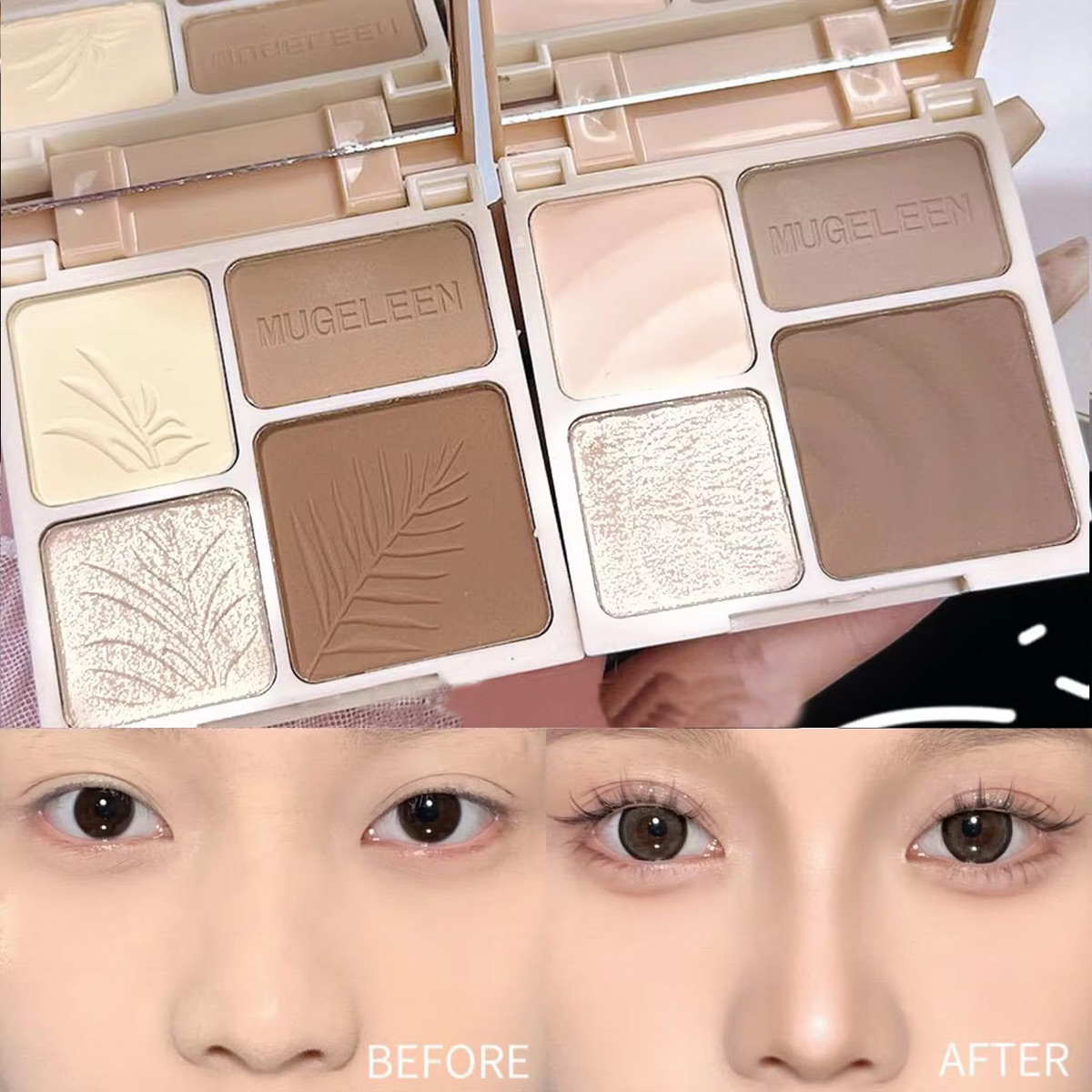 Merit Beauty Makeup - 4 가지 색상 고광택 한 디스크