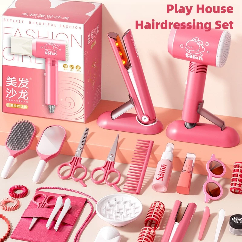 여아용 헤어 뷰티 살롱 세트, 시뮬레이션 헤어 드라이어 - Beauty Makeup For Girl 리뷰 및 가격