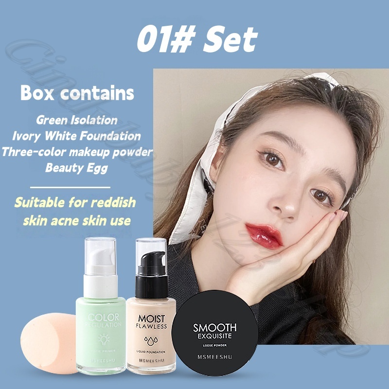 뷰티 머슬 베이스 메이크업 4종 세트 박스 파운데이션  - Beauty Makeup Foundation 리뷰 및 가격
