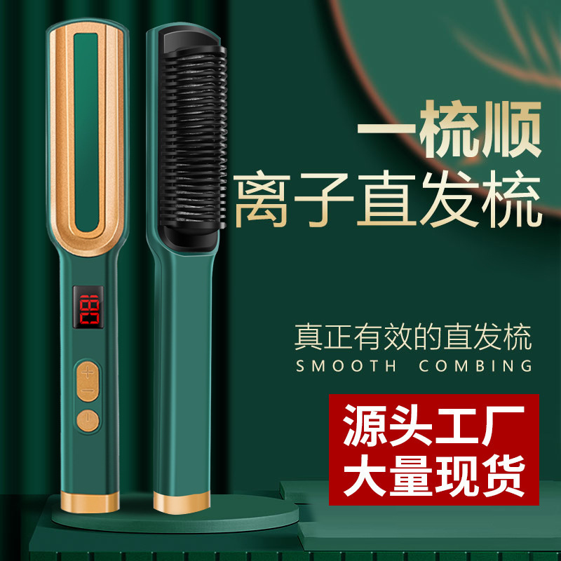 스트레이트 빗, 음이온 헤어 스트레이트너, 간편 컬링  - Hair Curling Wand 리뷰 및 가격